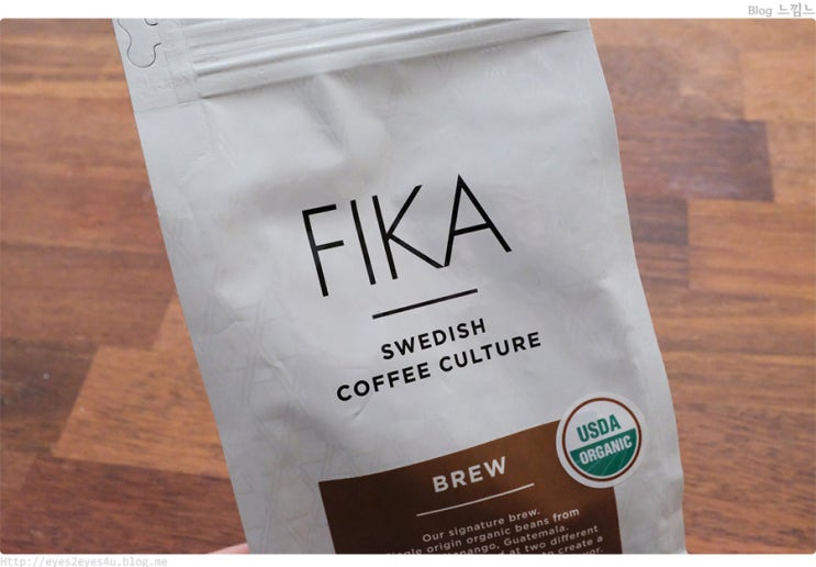  처음 마셔보는 스웨덴 커피 FIKA