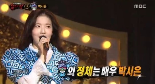 일반인 투표에서 동점 ‘복면가왕’, 카오스 정체는  박남정 딸 박시은 “춤·노래 좋아해”