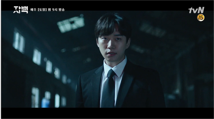  tvn토일드라마 자백 12화줄거리 13화예고!(네잘못 아니라는거 알아!) 