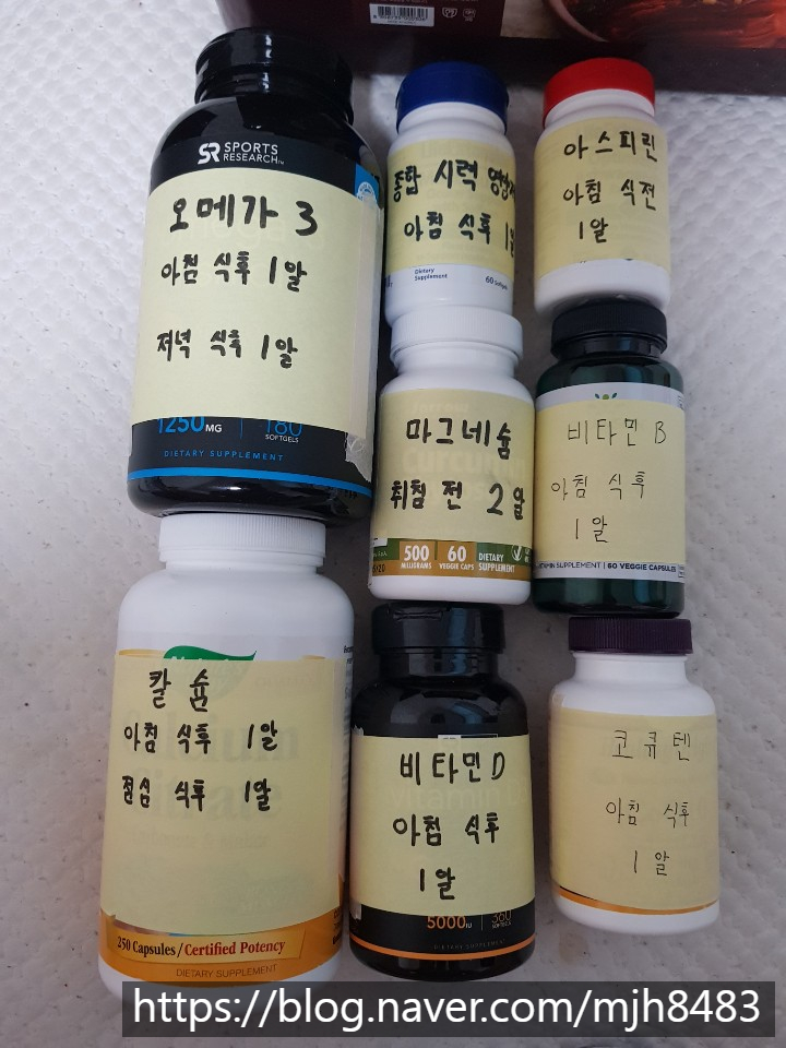  부모님께 영양제 선물 드릴 때 꿀팁