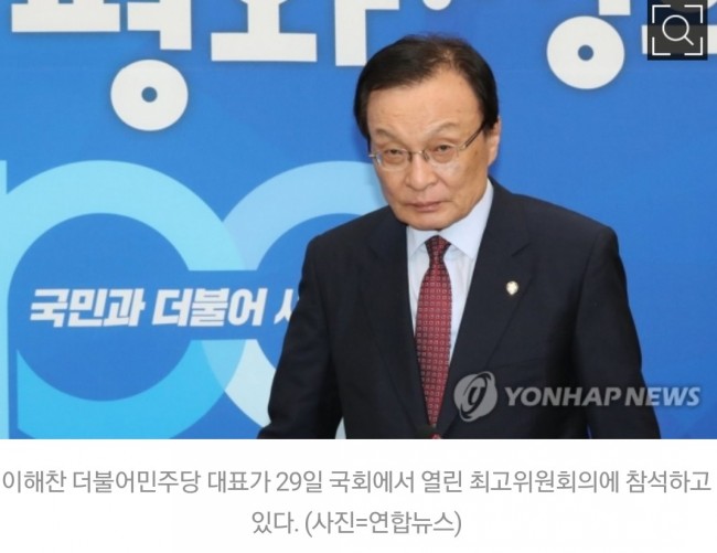 우리도 맞불을 놓아야합니다. 더불어민주당 해산 청원에 동참합니다/최석태/ 우리도 맞불을 놓아야합니다. 더불어민주당 해산 청원에 동참합니다/최석태/