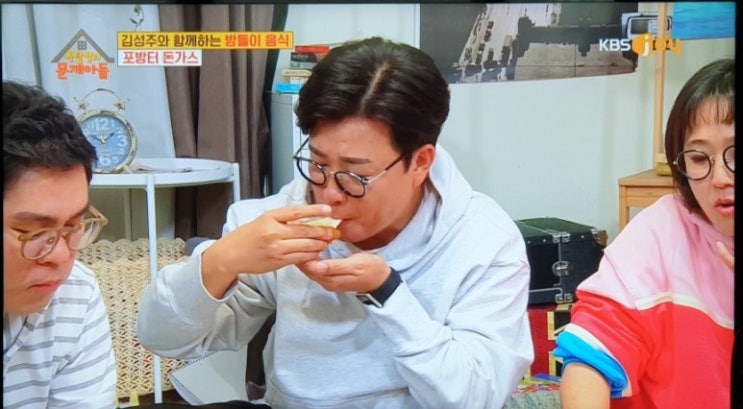  옥문아 앵커 영어 스펠링 ? 영어로?