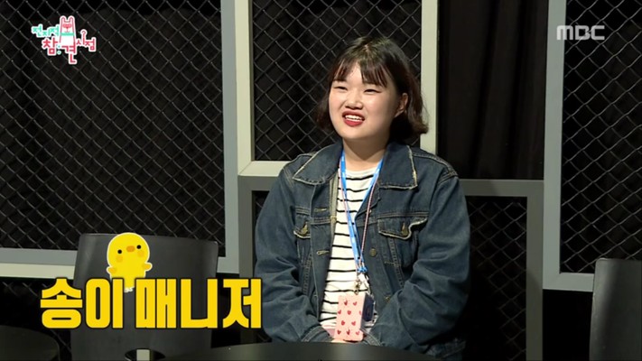 박성광 매니저 임송양 퇴사결정 ㅠㅠ