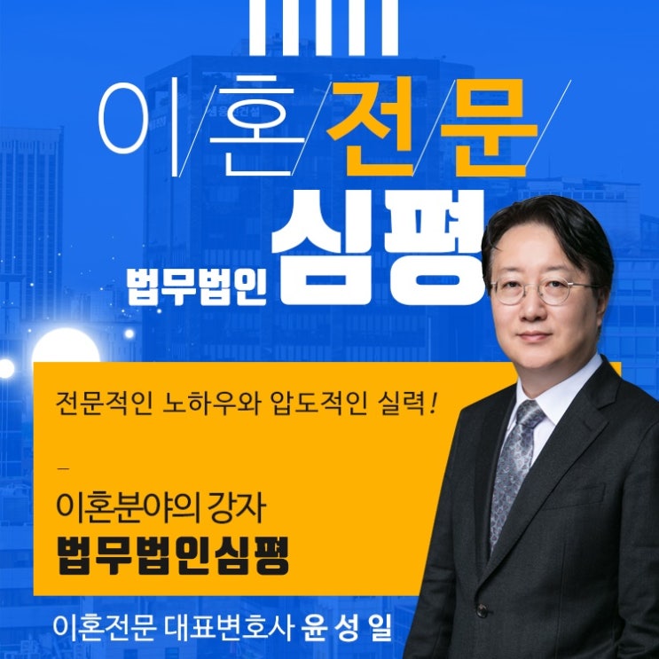  상간녀위자료소송 증거 수집은?