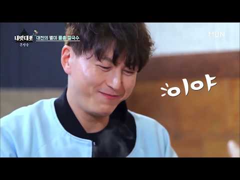  저런 대전유성맛집 → 한방에 오케이 @@