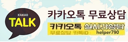  휴대폰도청/스마트폰복구/핸드폰복구/통화내역서확인/뒷조사/외도증거수집/전문흥신소