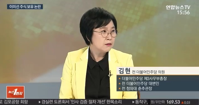  [언론보도] 이미선 ‘주식 보유’ 논란 지속…야4당 자진사퇴 압박 (190411)