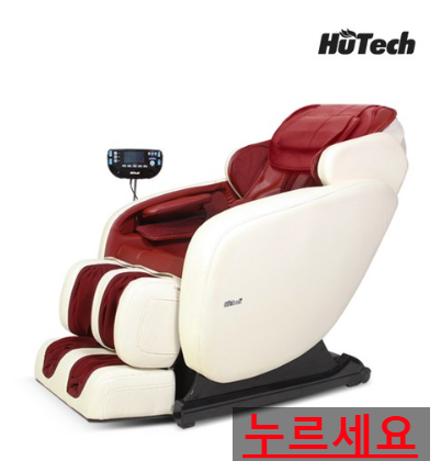  쿠팡  휴테크 G1 안마의자   HT-9469  [1,050,000원]