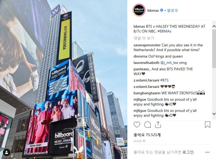 Billboard Music Awards 트윗/ 인스타.. BTS x HALSEY 수요일 8시 7분 NBC 방송. #BBMAs Billboard Music Awards 트윗/ 인스타.. BTS x HALSEY 수요일 8시 7분 NBC 방송. #BBMAs