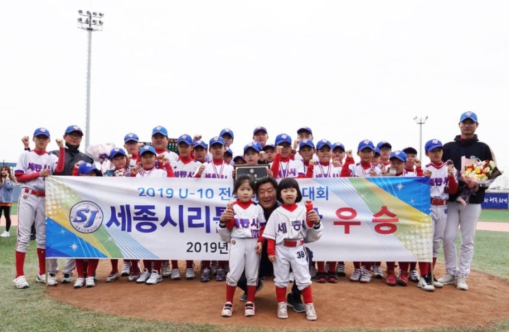  [세종의 소리]세종시 리틀야구단, 전국 제패했다