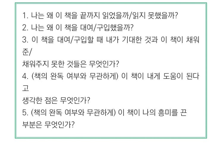  [2019-28] 처음부터 잘 쓰는 사람은 없습니다