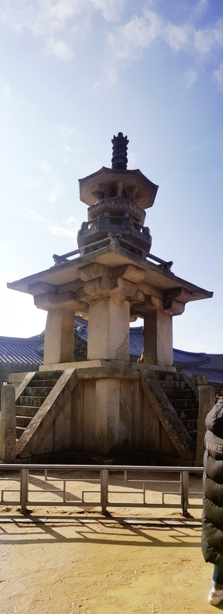  불국로 385
