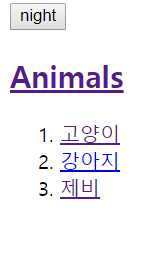  [Nodejs] 동적 웹페이지 만들기, 리팩토링(refactoring), 확장성