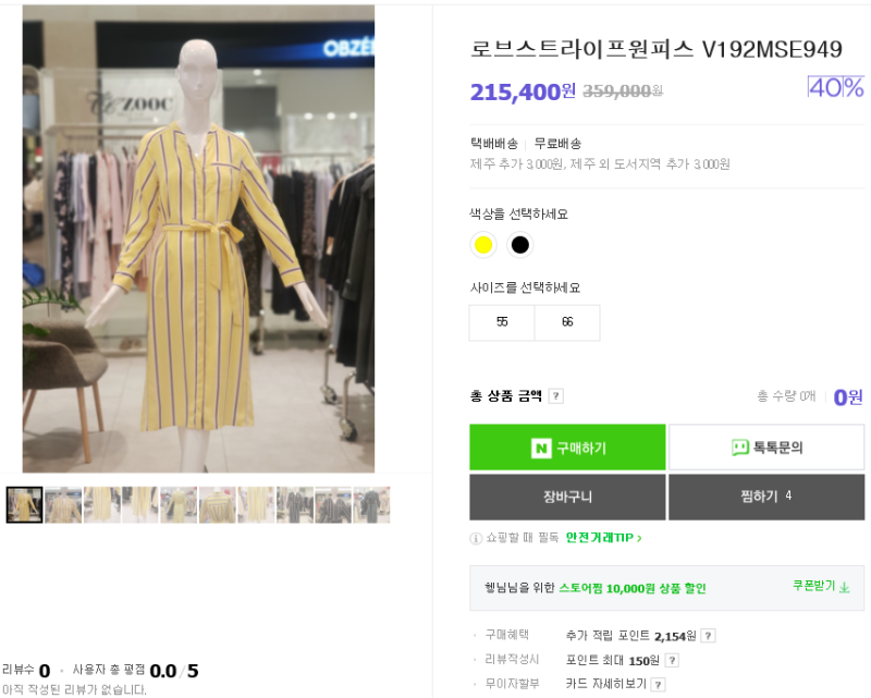 [현대아울렛가산점] 쥬크 를 소개합니다 ^^