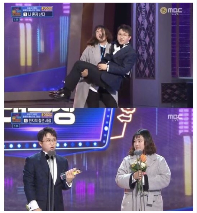  전참시 임송 매니저 퇴사