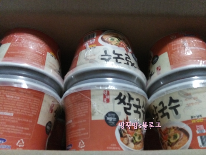  쌀국수 간편식 즉석 쌀국수 맛 후기