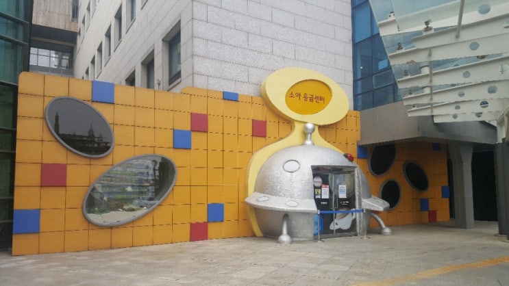  고양시 명지병원 소아과병동