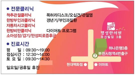  5월1일 근로자의날/ 5월6일 대체공휴일 진료안내입니다.