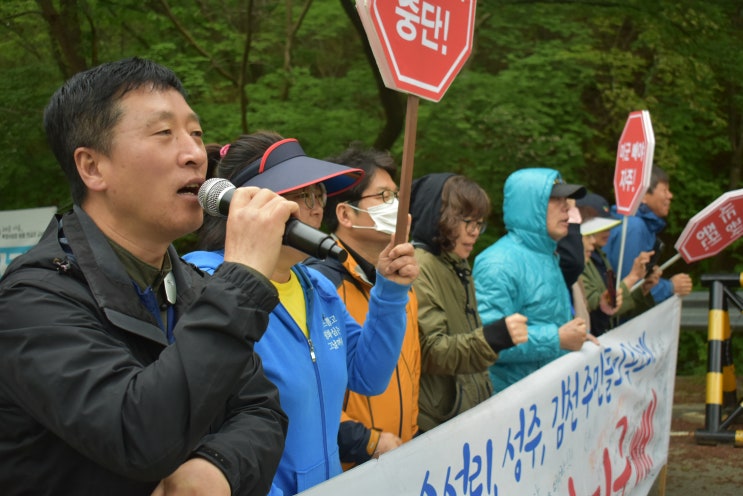  2019년 4월29일 월요일 소성리 사드 소식