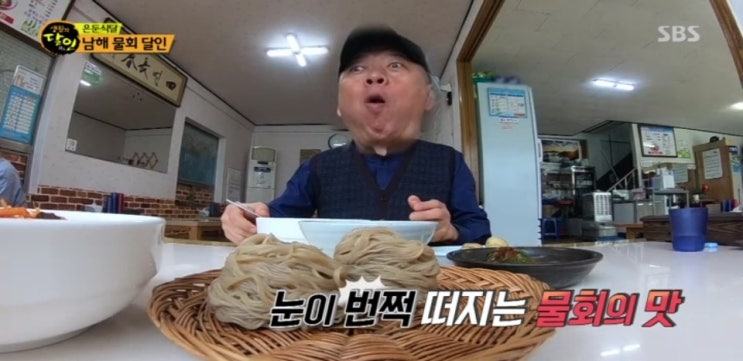 668회 생활의달인 봉화 닭불고기 원조약수식당,남해 물회 부산횟집,부산 꽈배기,도넛달인 맥스넛 668회 생활의달인 봉화 닭불고기 원조약수식당,남해 물회 부산횟집,부산 꽈배기,도넛달인 맥스넛