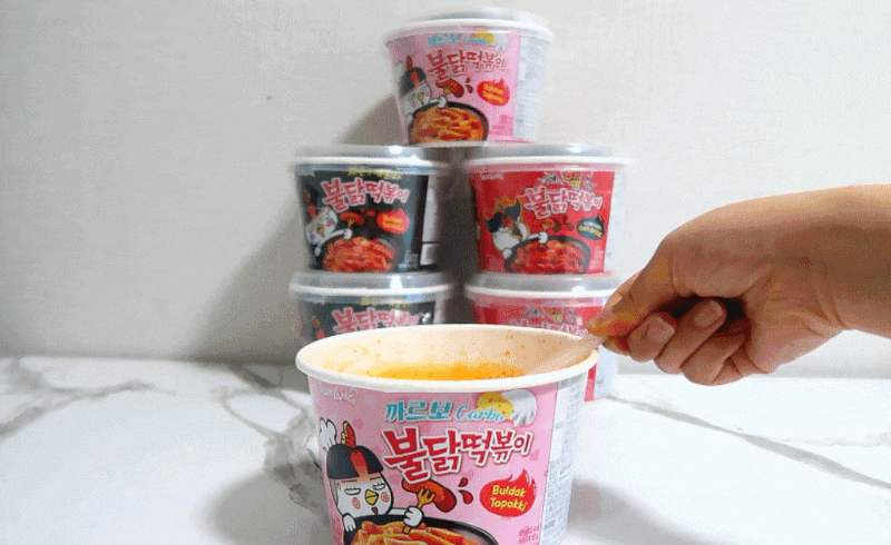 핵불닭떡볶이 불닭떡볶이 까르보불닭떡볶이 먹어봤어요