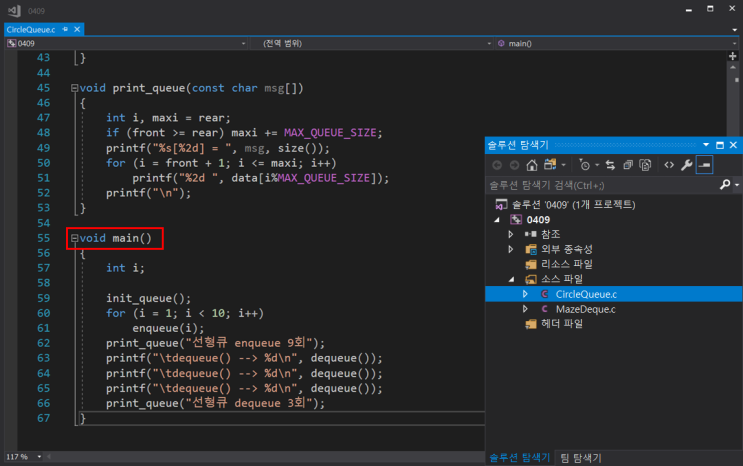  [Tool 사용법] 비주얼 스튜디오(Visual Studio) 소스코드 빌드 제외 시키기