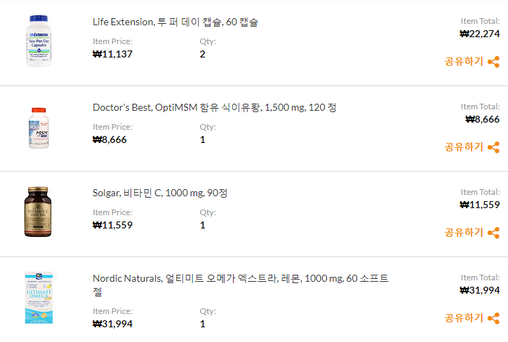 아이허브 구매내역(투 퍼 데이 종합비타민, 노르딕 오메가3, 비타민C, MSM) 아이허브 구매내역(투 퍼 데이 종합비타민, 노르딕 오메가3, 비타민C, MSM)