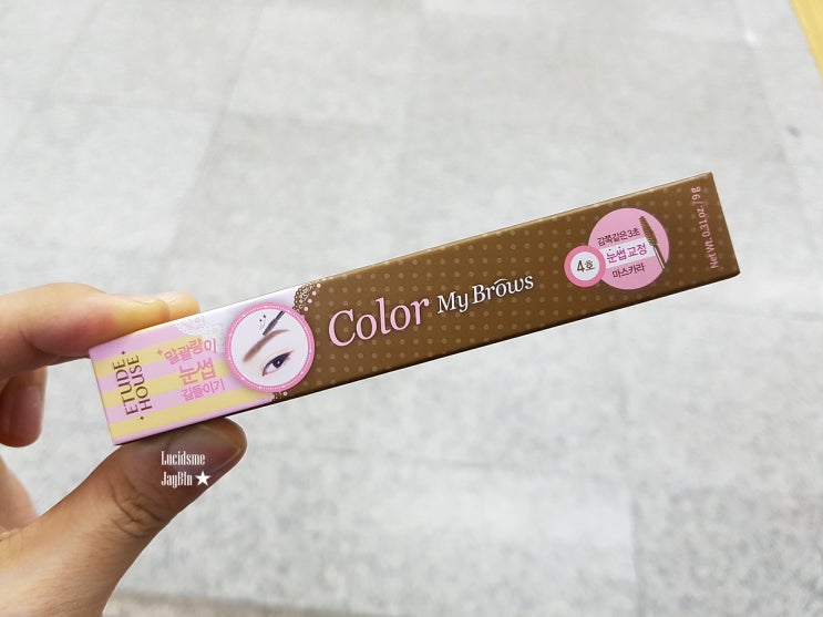  아이브로우 마스카라 추천! 에뛰드 청순거짓 브라우카라 대용량 4호 내추럴브라운 무펄