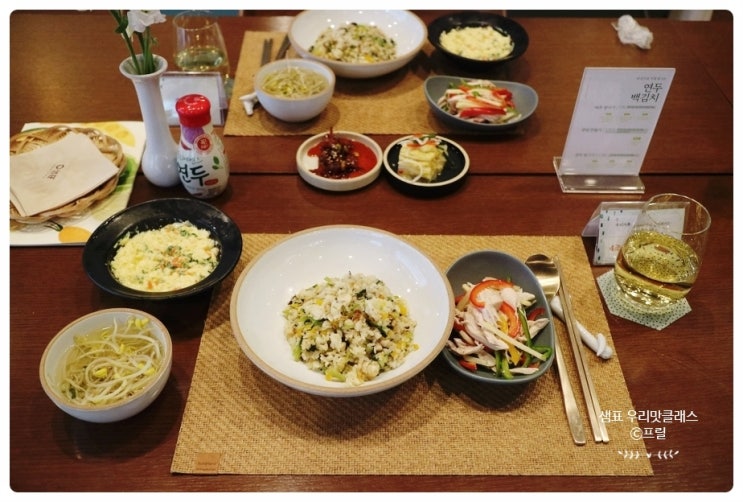  샘표 우리맛클래스 요리에센스 연두 쉬운 레시피