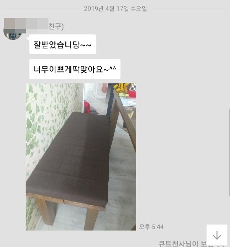  원목식탁의자 스펀지방석 벤치방석 주문제작