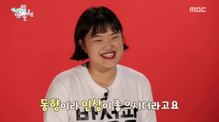  임송(송이 매니저) 퇴사, 박성광 전참시 떠난다