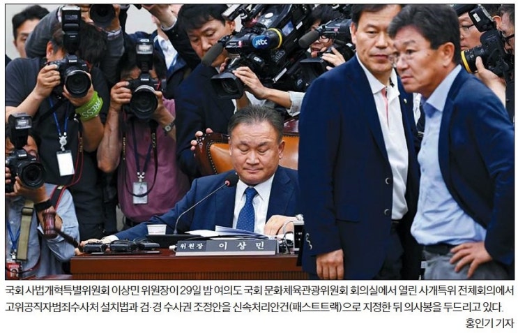  [조간 종합 뉴스브리핑] 4/30(화)