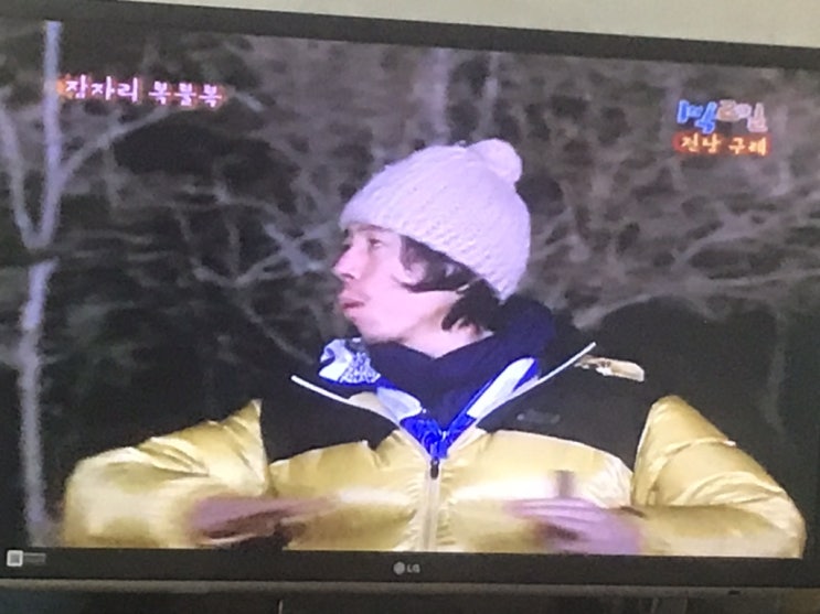  오랜만에 보는 일박이일 시즌1