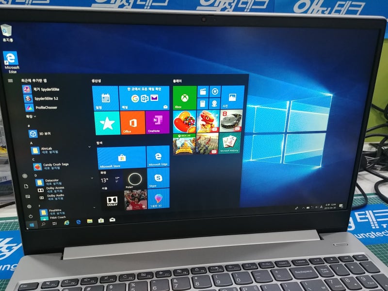 레노버 S340-15IWL Platinum IPS 패널 액정 교체 업그레이드 : 네이버 블로그