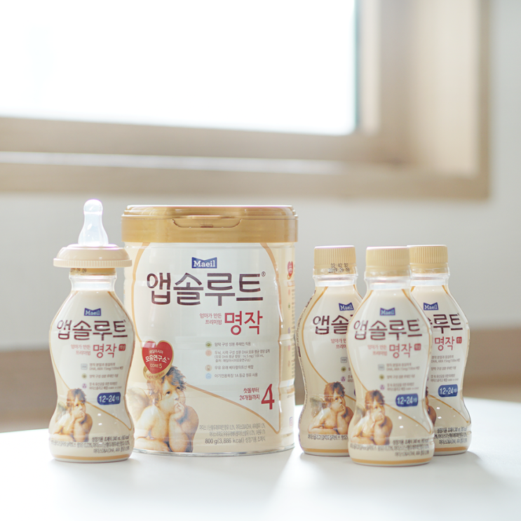  액상분유 역시 모유를 연구해 만든 매일유업 명작
