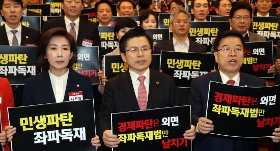  징글징글하네요. 자유한국당의 '좌파독재' 프레임과 패스트트랙 지정안건 통과에 대한 생각