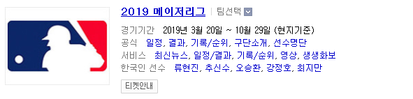 2019.04.30 MLB(메이저리그) (뉴욕메츠 신시내티 | 밀워키 콜로라도) 2019.04.30 MLB(메이저리그) (뉴욕메츠 신시내티 | 밀워키 콜로라도)