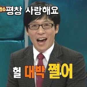  [국내여행-평창휘닉스 파크] 랄라 돌여행 올 인클루시브 글램핑 패키지 