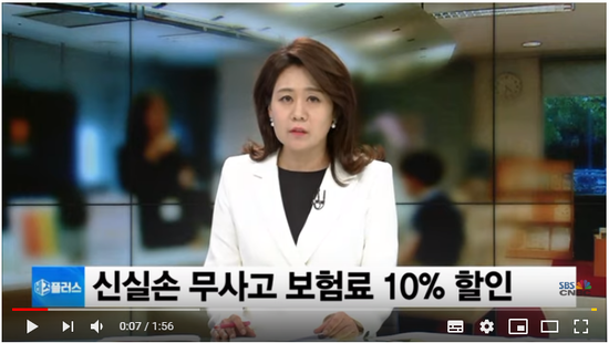 新실손보험 2년 무사고 가입자, 보험료 10% 할인받는다 - SBSCNBC뉴스 新실손보험 2년 무사고 가입자, 보험료 10% 할인받는다 - SBSCNBC뉴스