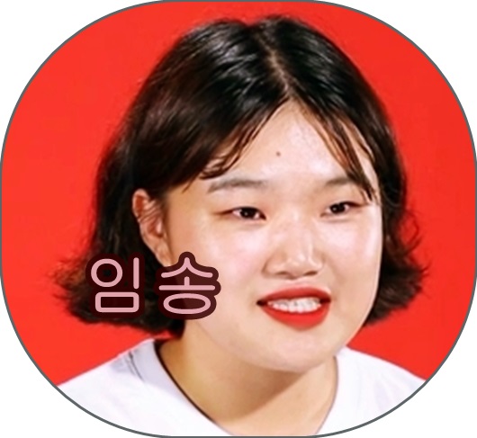  임송 매니저 나이, SM퇴사, 박성광 전참시 하차 등