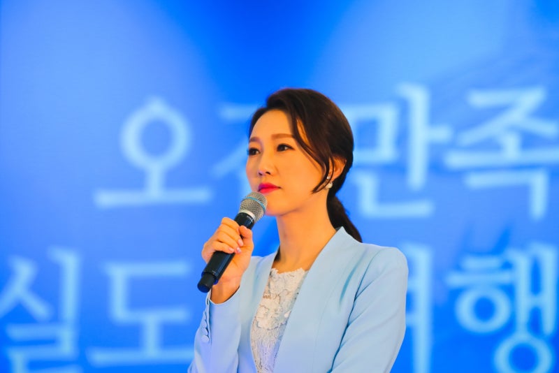 제22회 광주왕실도자기축제 개막사회 김현주아나운서