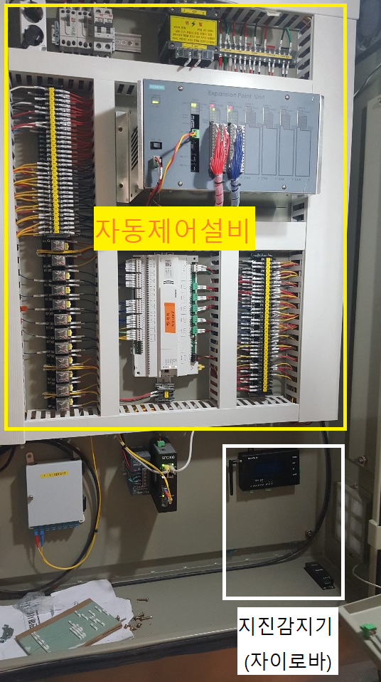  아파트 지진감지기(자동제어설비) 설치 및 위험 진동/기울기/지진 감지시 자동 벨브 차단 장치와 연동!