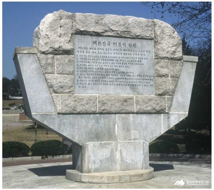 [오늘의역사]오늘(05월05일), 대한민국 역사에는 어떤 일들이 있었나?[창민케미칼]