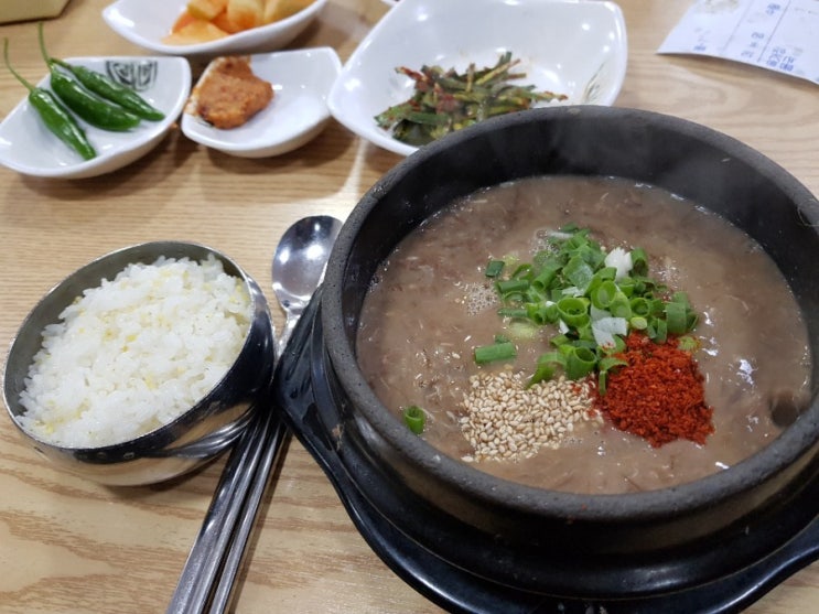  제주 - 날씨 좋은 날, 우진 해장국