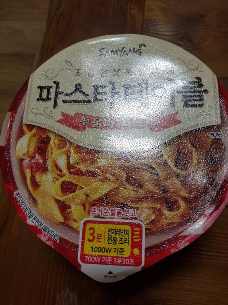  cu편의점 삼양 파스타테이블 투움바파스타 컵라면 후기