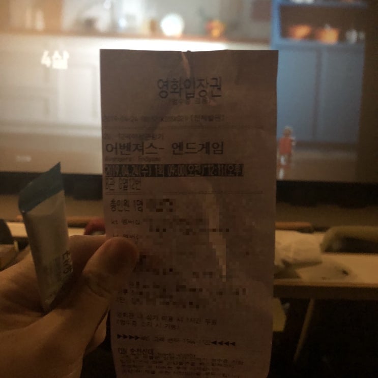  어벤져스 엔드게임 & 왕좌의 게임8 : 스포x(스포충 ㅈㅇㄱㅇ!!!)
