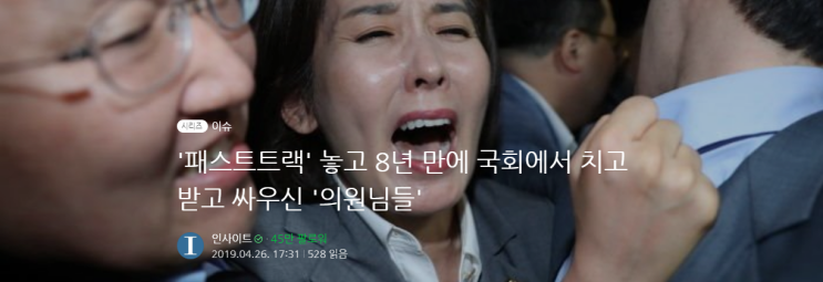  자유한국당 정당 해산 청원_ 사이트 주소