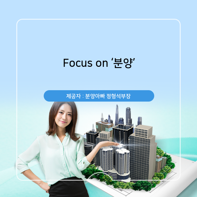  별내아파트형공장 이것만 알면 분양에 관한 것은 OK