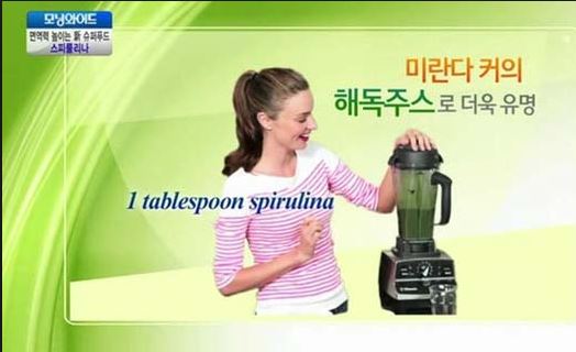  [역삼 PT]에서 알려드리는 연예인 다이어트 & 피부 비결 스피루리나의 효능
