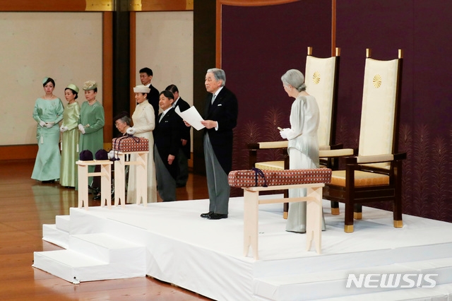  퇴위 아키히토 일왕 "국민에게 감사"…과거사 언급 안해